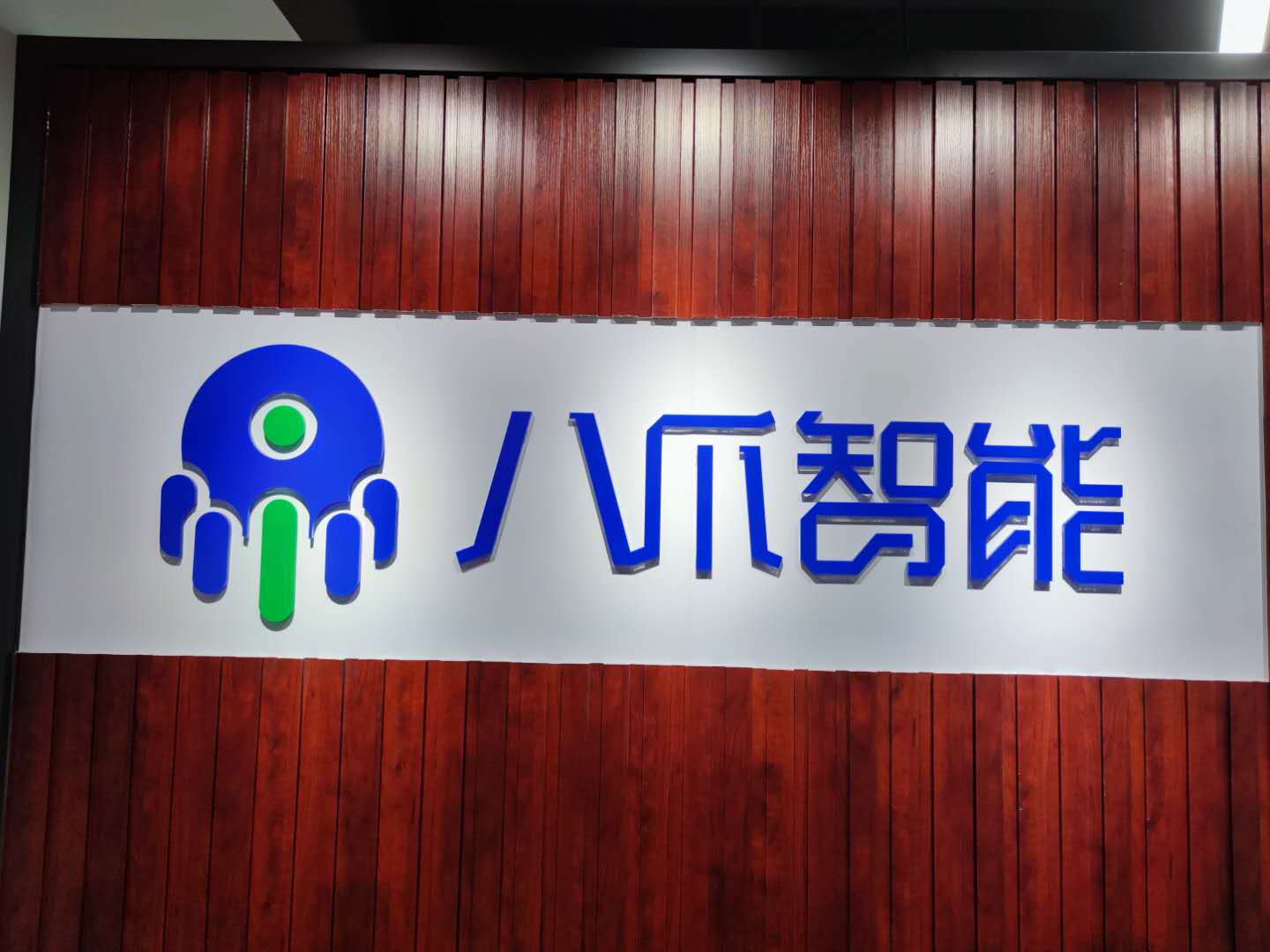 世界，您好！